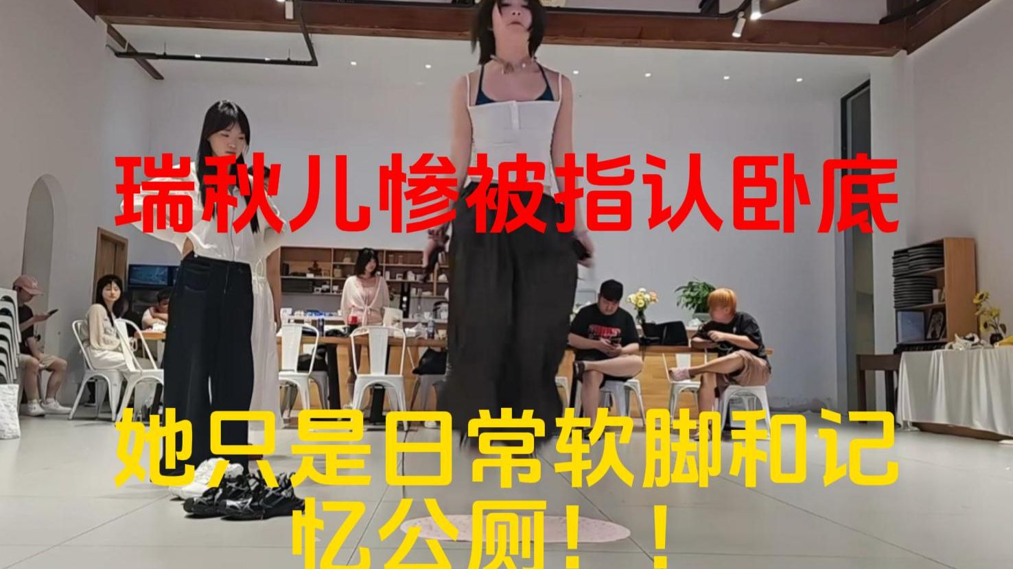 常州团播室内多人游戏的回放画面（B站回放封面）